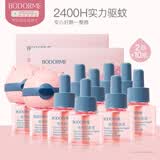贝德美（bodcrme）蚊香液电热蚊香液无味无烟驱蚊液电蚊香器 【普通插头】0.6%浓度蚊香液2+10