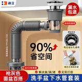 海立洗手脸盆下水管套装弹跳下水器枪灰浴室柜台盆防臭神器排水管RD3Q