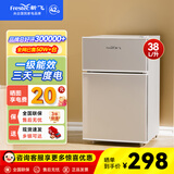 新飞 （Frestec）小冰箱迷你小型家用家电冷藏冷冻宿舍出租房办公室双开门二门电冰箱一级能效节能省电 38L银【店铺销冠+租房必备】
