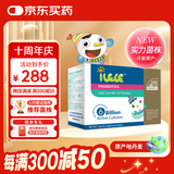 iLELE爱乐乐 活性儿童益生菌 婴儿 丹麦进口 LGG+BB12菌株 1克*32条