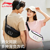 李宁（LI-NING）斜挎包男女胸包运动骑行跑步健身包手机腰包大容量户外单肩小挎包