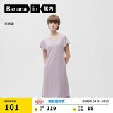 蕉内300S女士睡裙莫代尔夏季凉感短袖睡衣防走光花瓣袖带杯bra家居服