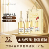 汉凯君来系列起泡酒750ml*2双支礼盒装 佳节团圆 节日送礼 热门商品