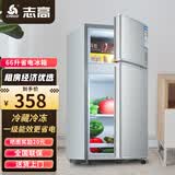 志高（CHIGO）小冰箱迷你小型家用双门租房用电冰箱双开门家用出租房宿舍办公室冷冻冷藏两门节能一级省电 一级能效-66L银色双门【省电轻音】