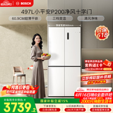博世（BOSCH）小平安P200 497升十字门冰箱超薄微平嵌入式 风冷抗菌净味三挡变温 一级能效 K1EC49208C 国家补贴
