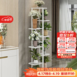 索尔诺多层折叠落地式铁艺花架 室内阳台客厅庭院展示架简约多肉架 白色H919（9盆升级版）