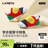 卡特兔宝宝学步鞋春季婴儿鞋宝宝鞋子机能鞋男童鞋女童幼儿室内鞋 红黄蓝-棉纱 23 内长14.0cm 脚长13.0-13.5