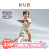 可优比儿童滑板车1-2-3-6岁6.1礼物可坐闪光轮儿童车折叠多功能-田园绿