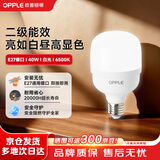 欧普照明（OPPLE）LED灯泡球泡灯E27螺口大功率厂房工矿灯6500K白炽灯40W白光地摊灯