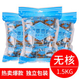 亚可喜甘草杏干网居家办公室零食蜜饯小包装甘肃兰州特产有核500g 3袋 甘草杏肉 500g*3包