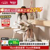 爱果乐（IGROW）儿童学习椅学生座椅子矫姿写字椅升降久坐舒服儿童学习餐桌椅