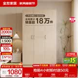 全友家居成品现代简约风大衣柜顶柜组合家用卧室家具柜子衣橱 【白橡木色】1.2m三门衣柜 多规格灵活组合+科学分区收纳