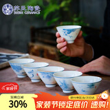 苏氏陶瓷功夫茶杯手绘山水花草陶瓷斗笠杯个人杯薄胎主人杯J0231