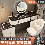 寻槐梳妆台卧室主卧新款迷你化妆桌收纳柜一体现代简约轻奢小户型 白黑120cm+智能柜+圆镜+花瓣椅