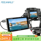 富威德 富威德 专业4K摄影监视器IPS 单反微单 摄影摄相机外接显示屏 新款 LUT6S（6英寸触摸LUT高亮HDMI+SDI）