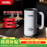 膳魔师（THERMOS）多功能奶泡机电动家用咖啡奶泡杯全自动冷热双用打奶泡器牛奶加热小型便携EHA-5606A-W