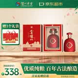 泸州老窖金泸州福装红福袋浓香型白酒52度500ml*6瓶整箱送礼宴请喜酒