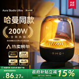 威顿【官方原装丨八代】音响大蓝牙音箱琉璃5代电脑桌面台式智能低音炮4环绕柏林之声家用客厅 【琉璃8代丨哈曼大师调音】哈曼mini版 至臻典藏+官方原装+全国联保