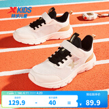 特步童鞋儿童休闲运动鞋男童女童中大童透气防滑弹力休闲运动跑步鞋 帆白/艾绿 【9550密网款】 34 码