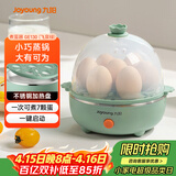 九阳（Joyoung）煮蛋器多功能智能蒸蛋器7个蛋量 ZD7-GE130（飞泉绿）