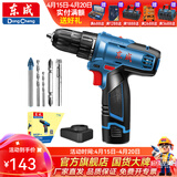 东成 锂电钻电动螺丝刀充电式手电钻多功能手枪钻家用套装电动工具 MJZ1201B单电双速纸盒