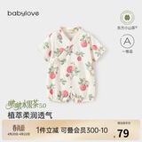 babylove【啵啵水果茶】婴儿连体衣夏季竹棉山茶纱布男女宝宝衣服薄款透气