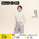 蕉内热皮5系保暖内衣女士秋衣氨基酸莫代尔可外穿显瘦肌底衣