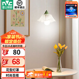 雷士（NVC） 欧美式客厅餐厅吊灯现代简约创意极简餐桌床头小吊灯具灯饰 铃兰 单头田园风吊灯【带光源】