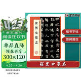 墨点字帖 张黑女墓志 历代经典碑帖高清放大对照本毛笔字帖 附简体旁注