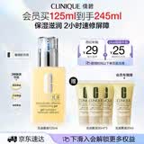 倩碧混皮黄油125ml无油乳液面霜修护保湿护肤品礼盒生日礼物