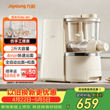九阳（Joyoung）面条机大容量 快速出面全自动多功能 多模头和面机 家用电动饺子皮压面机M6-M1