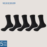 舒雅（Schiesser）男士商务长筒袜莱赛尔桑蚕丝3A抑菌透气盒装【5双装】