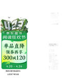 曹全碑集字与创作