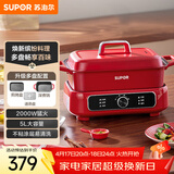 苏泊尔（SUPOR）电蒸锅 电煮锅 电火锅 家用多功能烤鱼烤肉锅 多用途分体不粘料理锅 蒸煮炖涮电热锅H3423FK863A