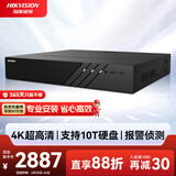 海康威视网络监控硬盘录像机16路4盘网线供电4K高清NVR兼容10T硬盘DS-7916N-R4/16P