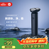 米家电动剃须刀S101小米刮胡刀18刀快速剃净双环刀网防夹须1.5小时快充暮光蓝生日礼物送男友/父亲礼物