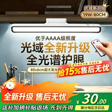 欧普生【名师推荐】智能遥控护眼台灯led酷毙学习灯卧室台灯镜前灯创意夜灯学生儿童宿舍专用书桌阅读 小型白色 充电 【遥控款】