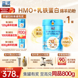 蓝河绵羊奶婴幼儿配方羊奶粉【3段2800mg乳铁蛋白】专利OPO新西兰进口 2段800g 全新升级