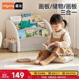 曼龙围栏儿童书架桌面置物架储物架家用收纳架画板二合一多功能绘本架