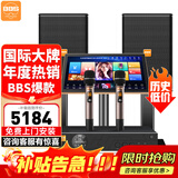 BBS【年度爆款】BK12家庭ktv音响套装 专业影院音箱三分频卡拉ok唱歌全套设备家用K歌一体机