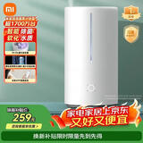 米家 小米智能除菌加湿器S加湿器卧室轻音家用办公室桌面低噪空气加湿UV-C杀菌 4.5L大容量保湿礼品