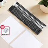 得力小型裁纸刀迷你切纸刀A4便携裁纸机裁切照片手动切纸机割纸刀美工刀裁剪器裁纸学生手工 黑