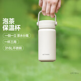 北鼎泡茶保温杯保冷杯茶水分离水杯户外男女2026款生日七夕情人节礼物