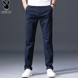 花花公子（PLAYBOY）休闲裤男直筒2026年裤子男春夏季男士宽松潮流长裤 宝蓝 34