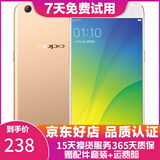 OPPO R9s/R9sk 二手手机 安卓智能游戏手机 全网通 r9s  金色 4G+64G 全网通 9成新