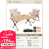 原始人折叠椅户外折叠椅子克米特椅野餐椅便携桌椅钓鱼凳露营椅子 90木色超稳桌+经典款卡其克米特椅*2