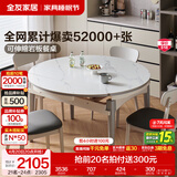 全友家居现代简约餐桌椅组合套小户型装家用折叠可伸缩圆桌子政府补贴 中灰|1.3米功能桌+烟云软包椅*4