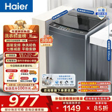 海尔（Haier）波轮洗衣机全自动10公斤大容量 一级能效直驱变频懒人家用出租房宿舍 家电换新补贴B32Mate1 金榜推荐丨升级抗菌波轮丨智能预约 波轮