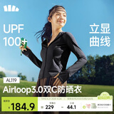 蕉下（beneunder）防晒衣女外套凉感修身短款辣妹防紫外线女AL119漫暮黑2XL