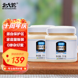 北大荒东北黑蜂 椴树雪蜜 纯蜂蜜1000g*2冲饮搭档送礼品礼物